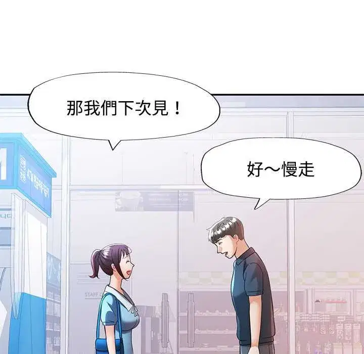 第112話