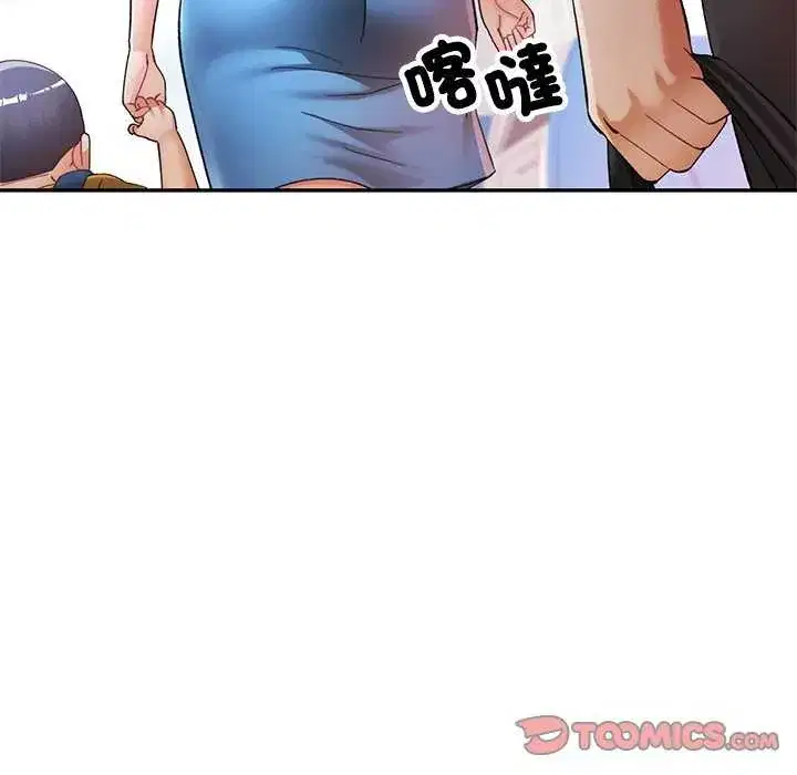 第112話