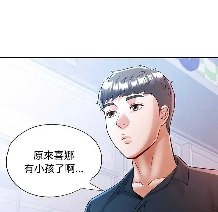 第112話