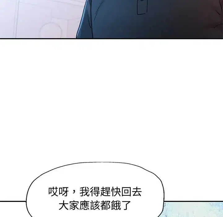 第112話