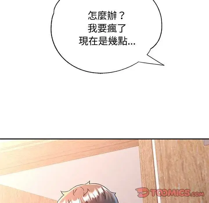 第112話