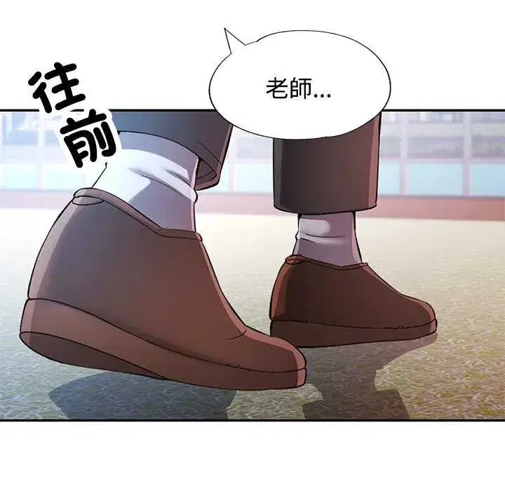 第112話