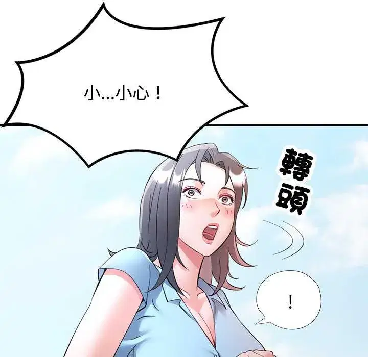 第112話