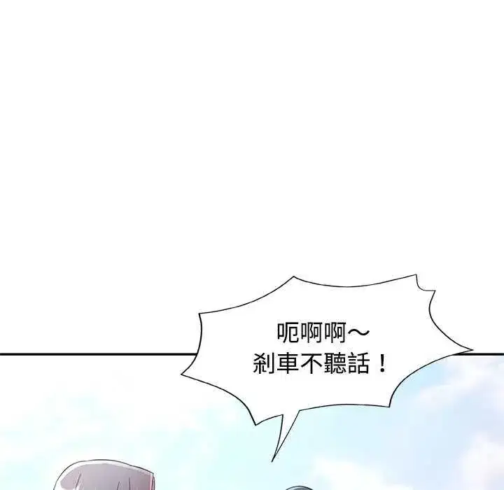 第112話