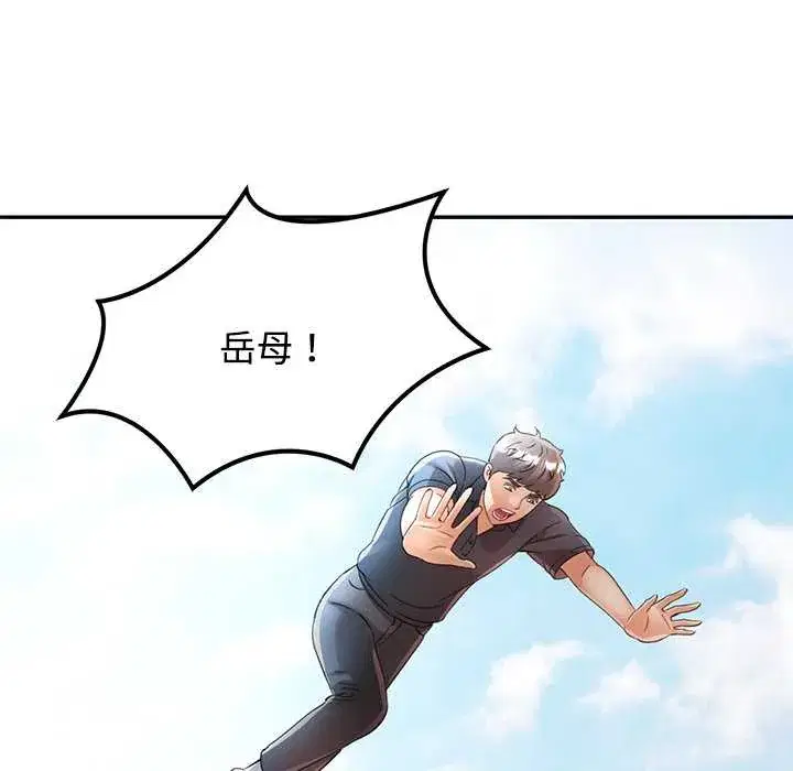 第112話
