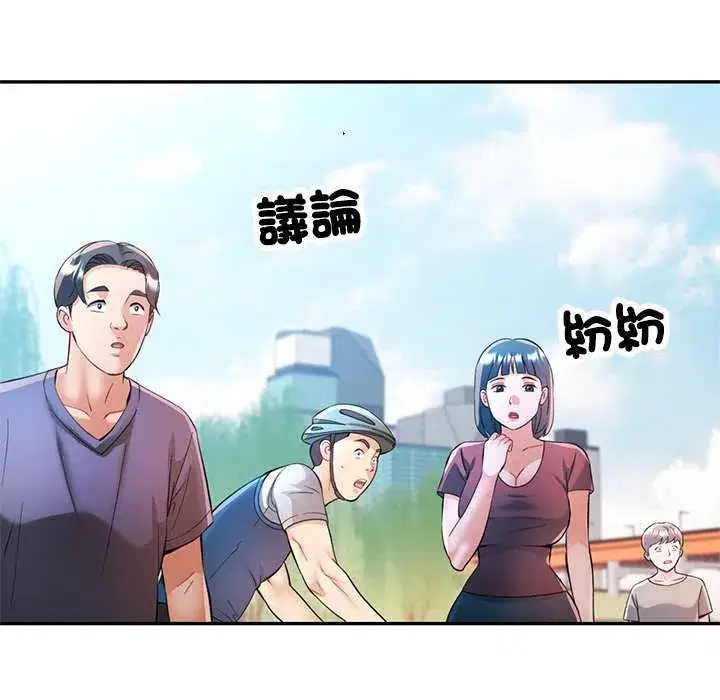 第112話