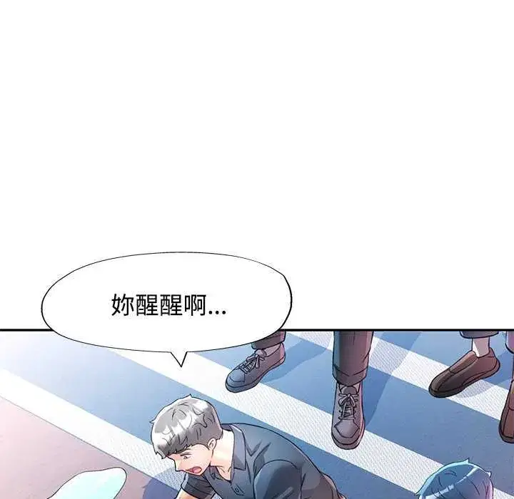 第112話