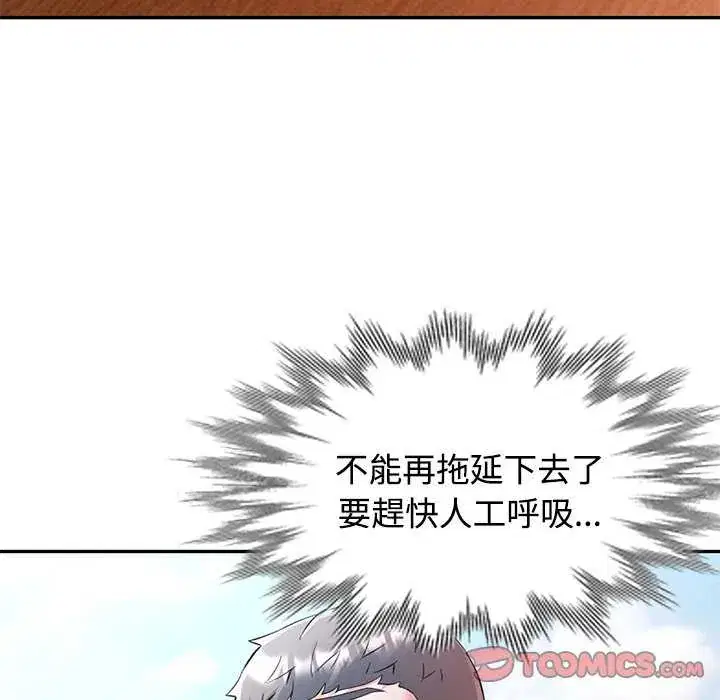 第112話