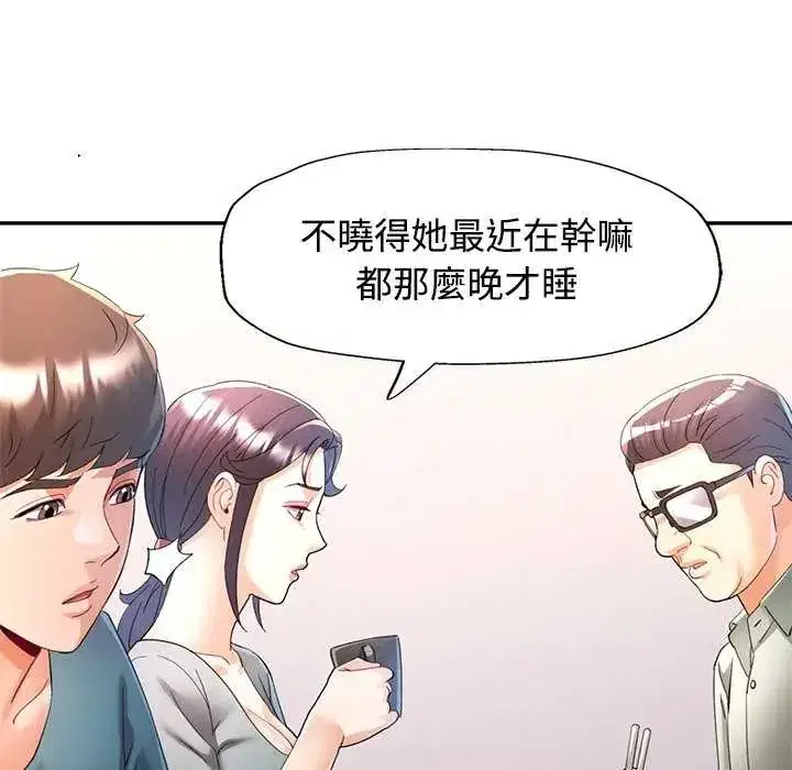 第112話