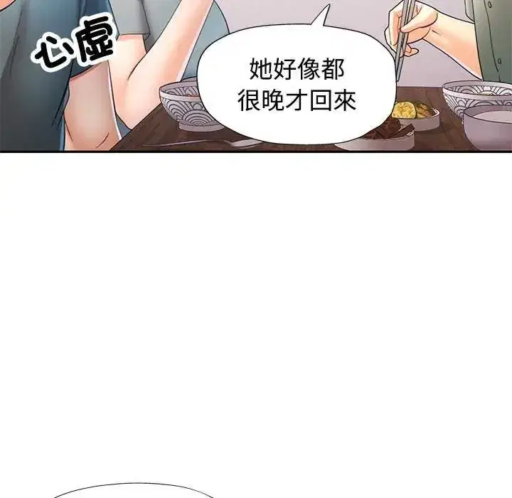 第112話