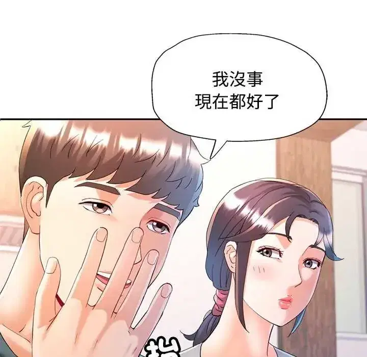 第112話