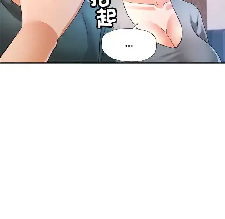 第112話