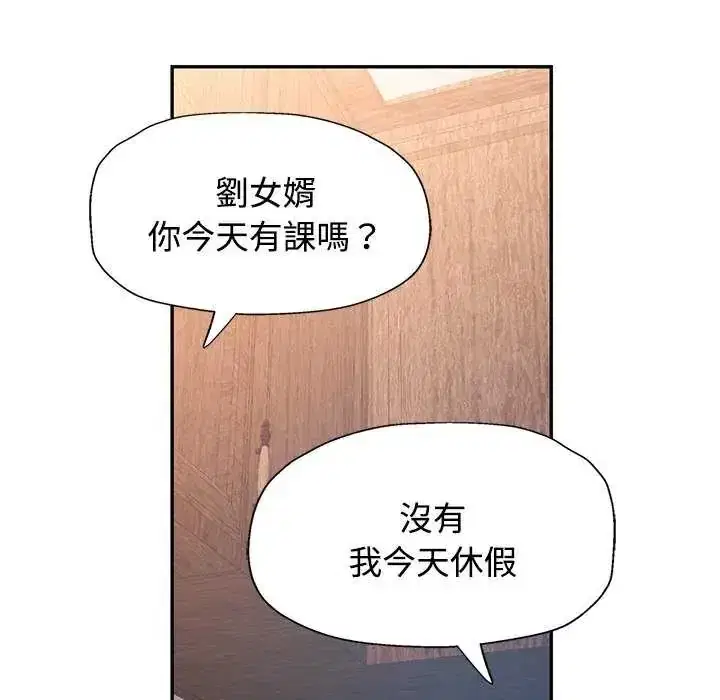 第112話