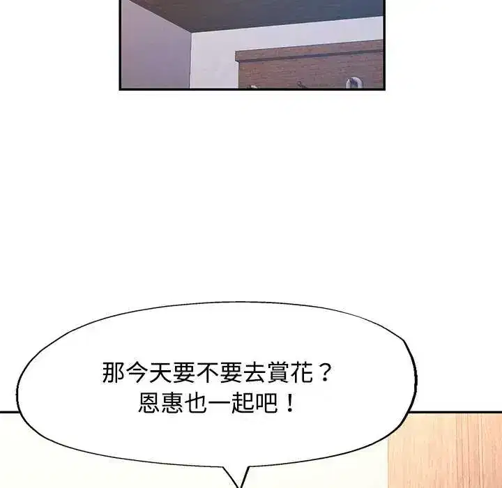 第112話
