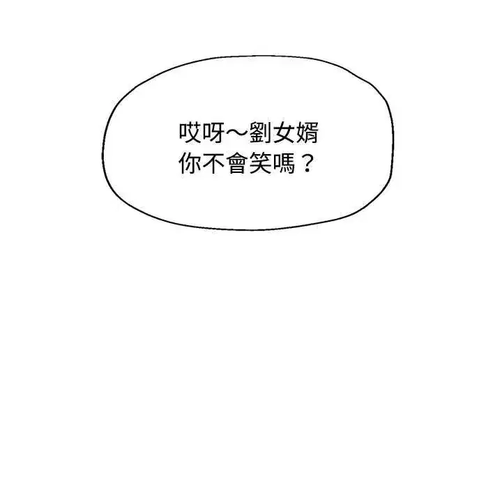 第112話