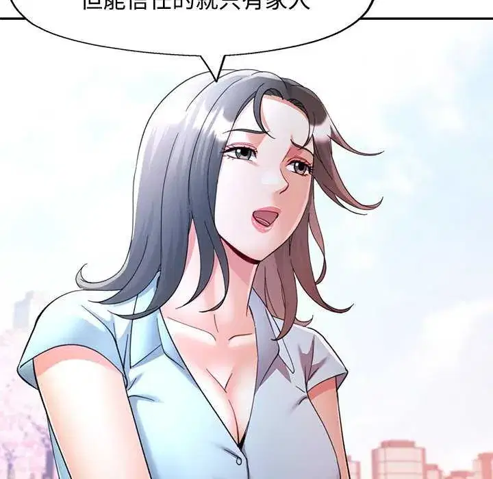 第112話