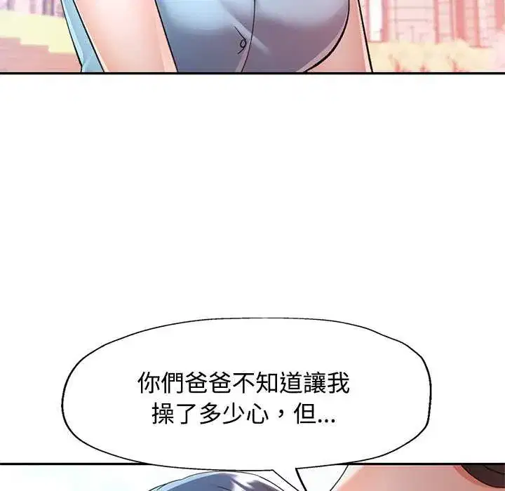 第112話