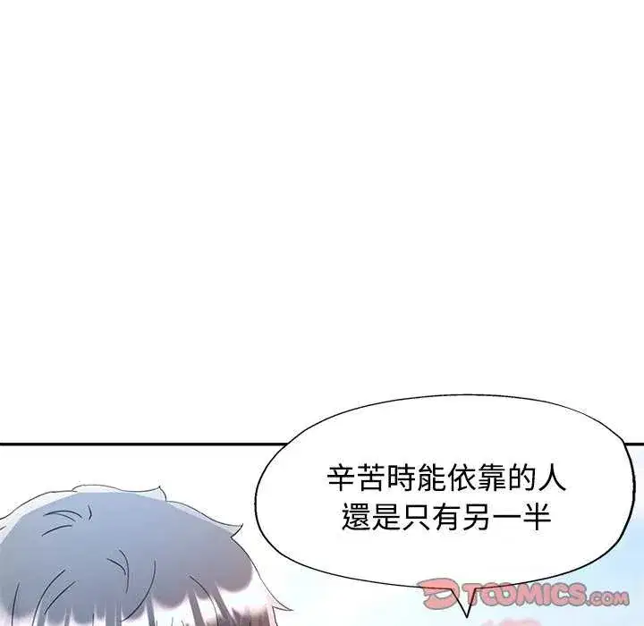 第112話