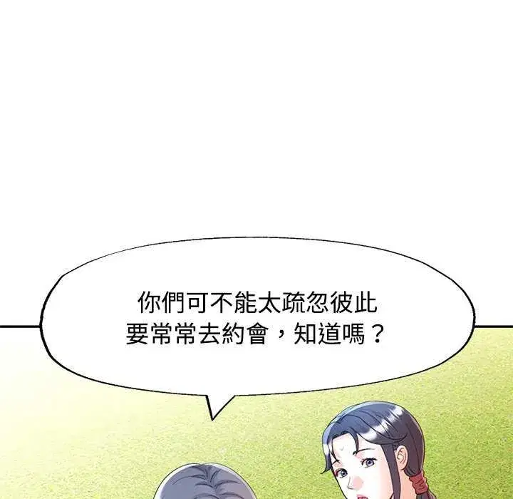 第112話