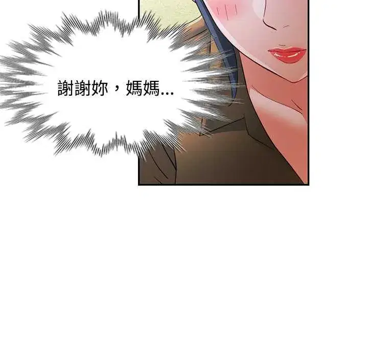 第112話