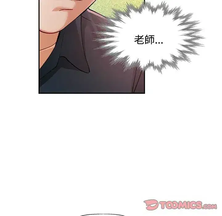 第112話