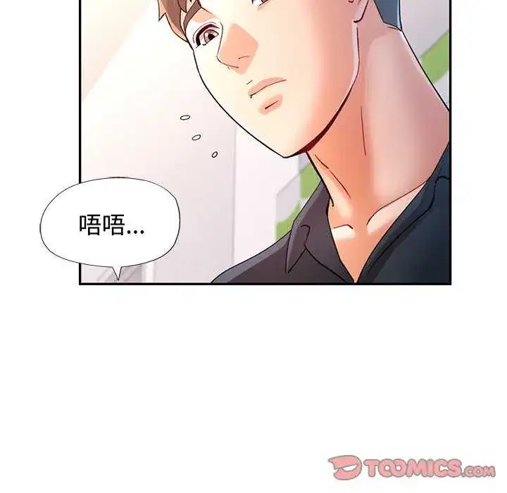 第112話
