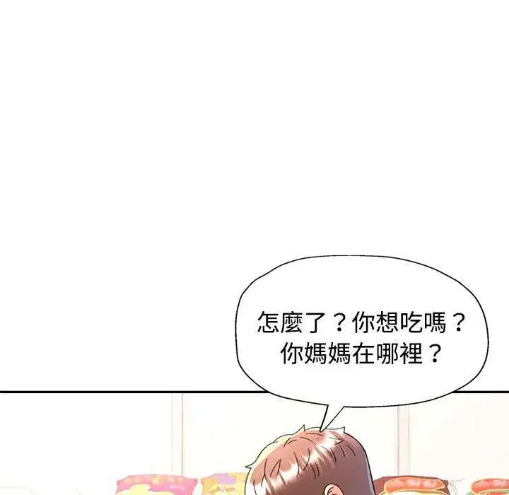 第112話