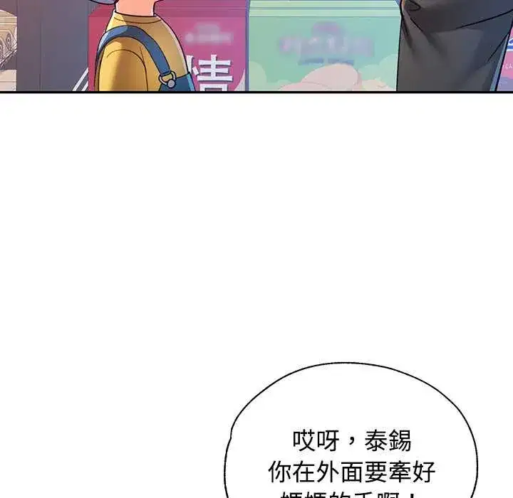 第112話