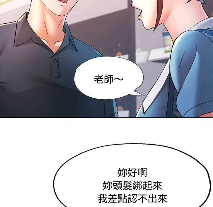 第112話