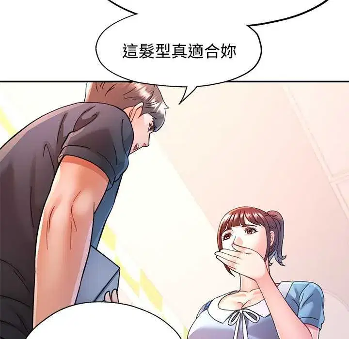 第112話