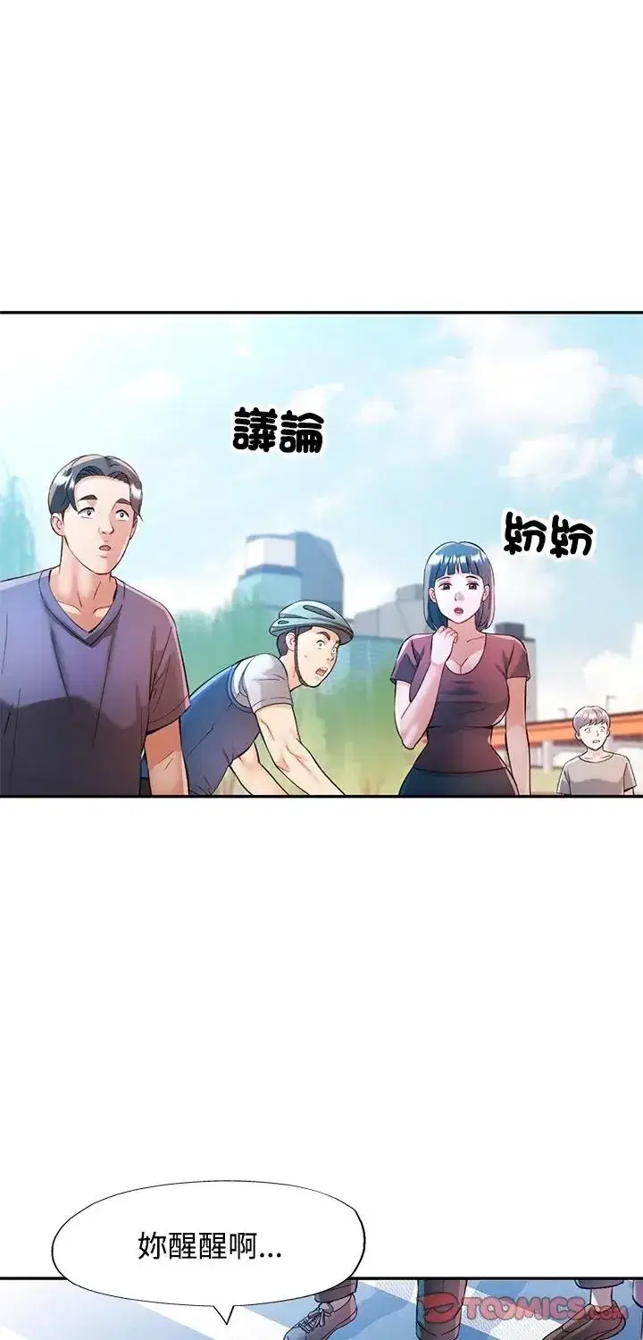 第113話