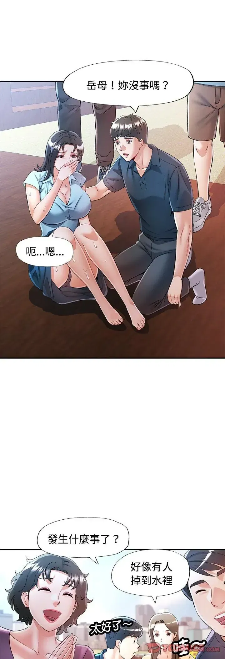 第113話