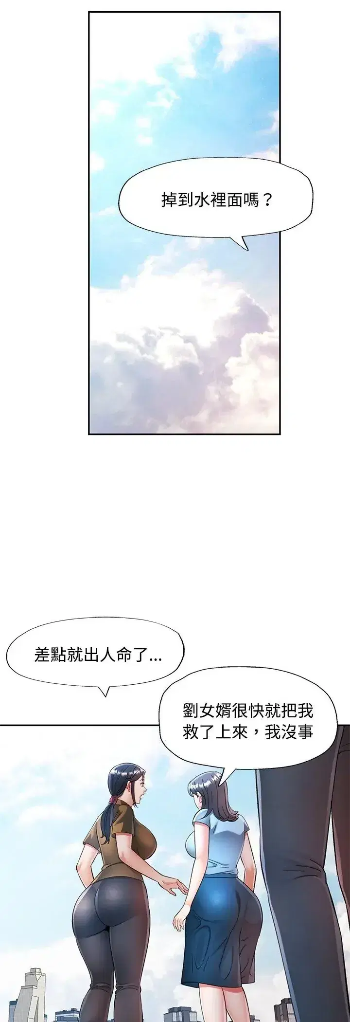 第113話