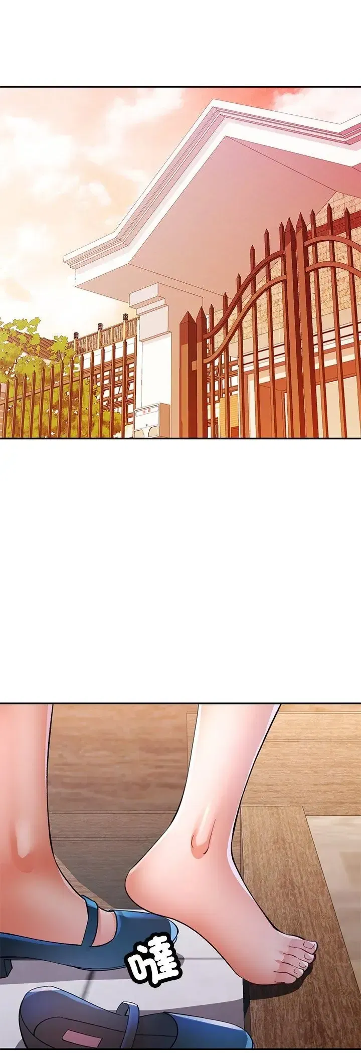第113話