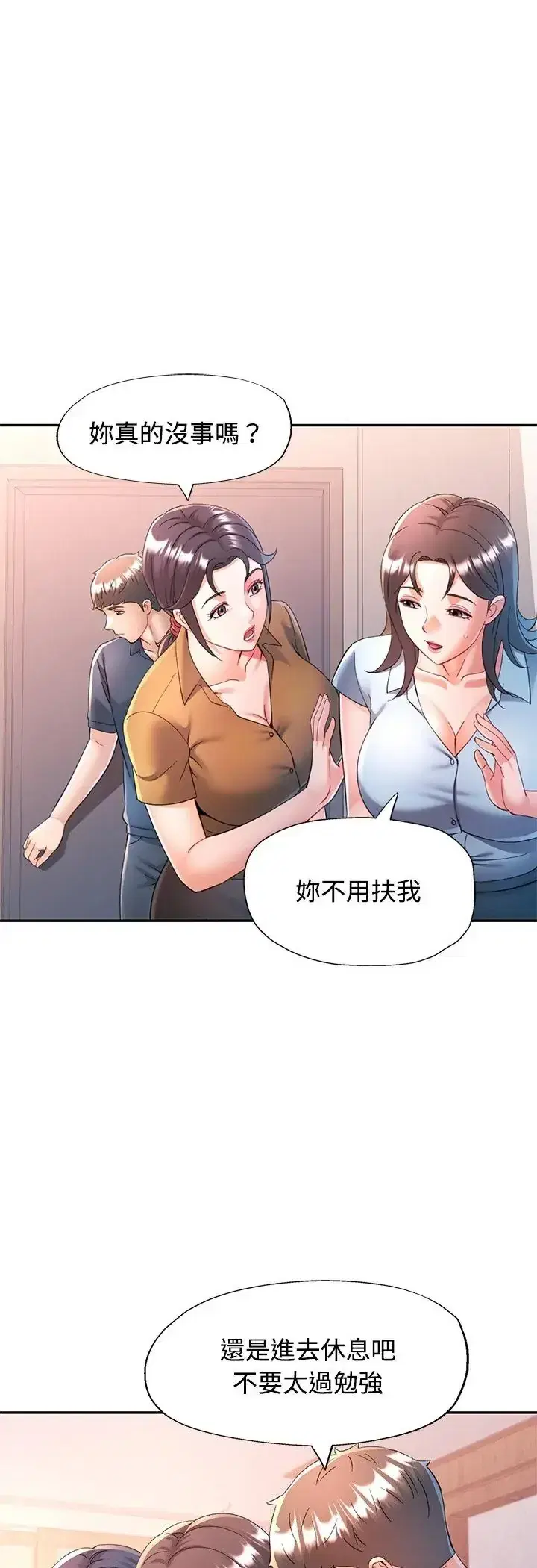 第113話