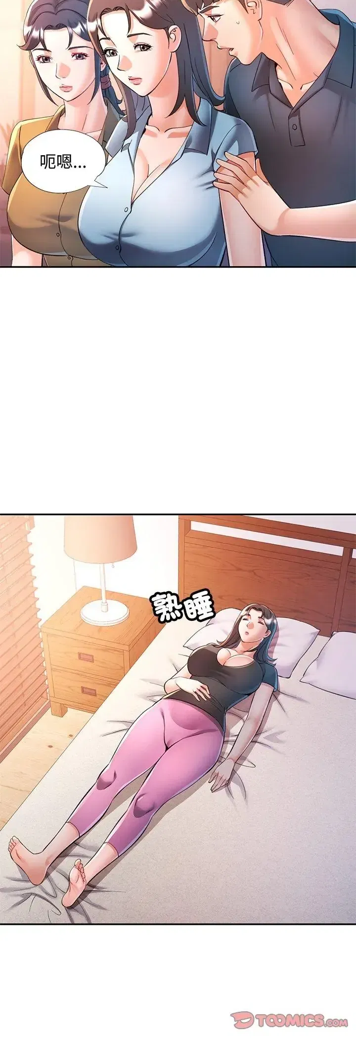 第113話