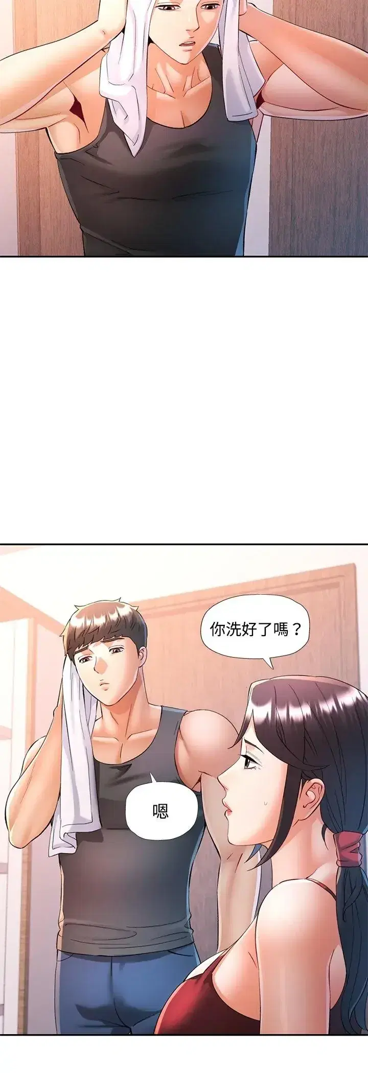 第113話