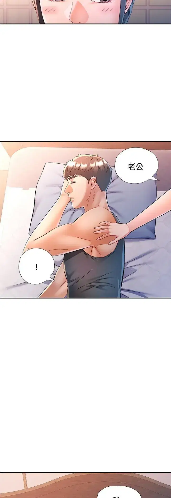 第113話