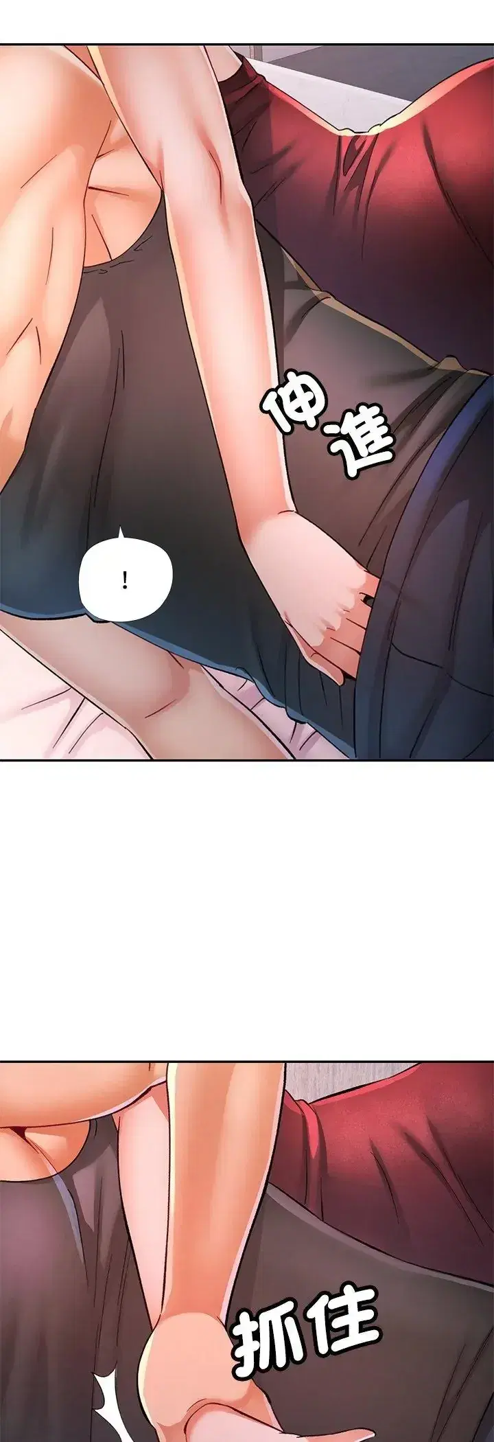 第113話