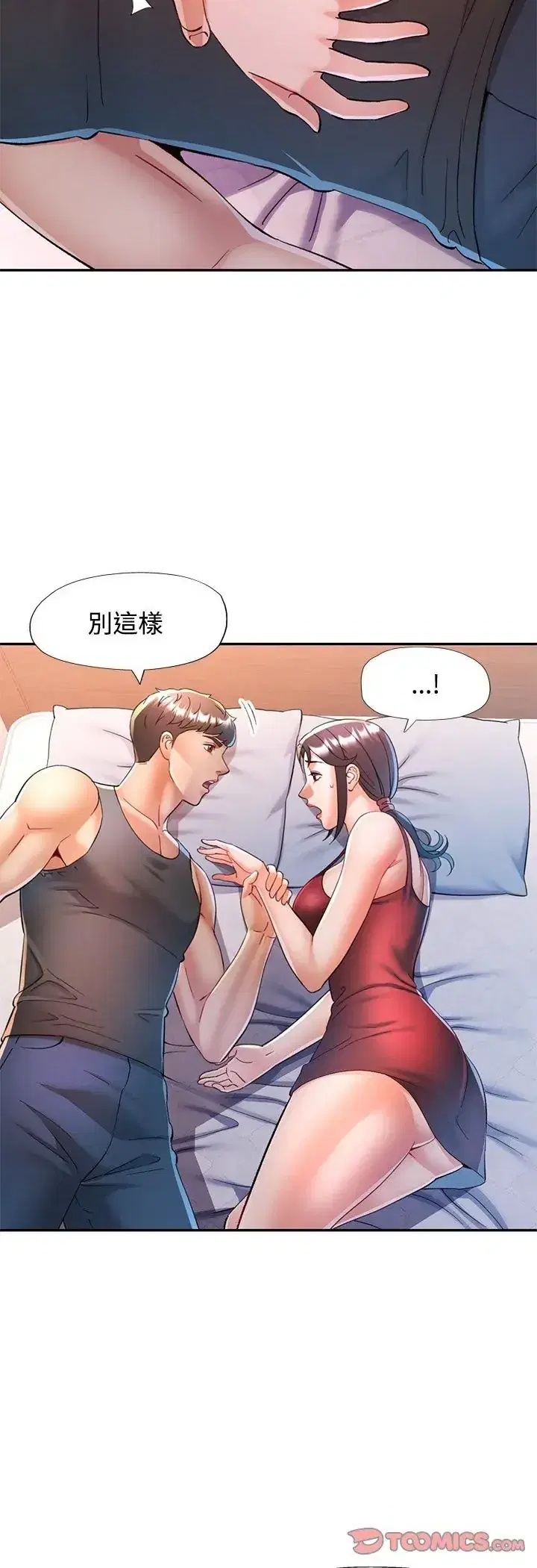 第113話