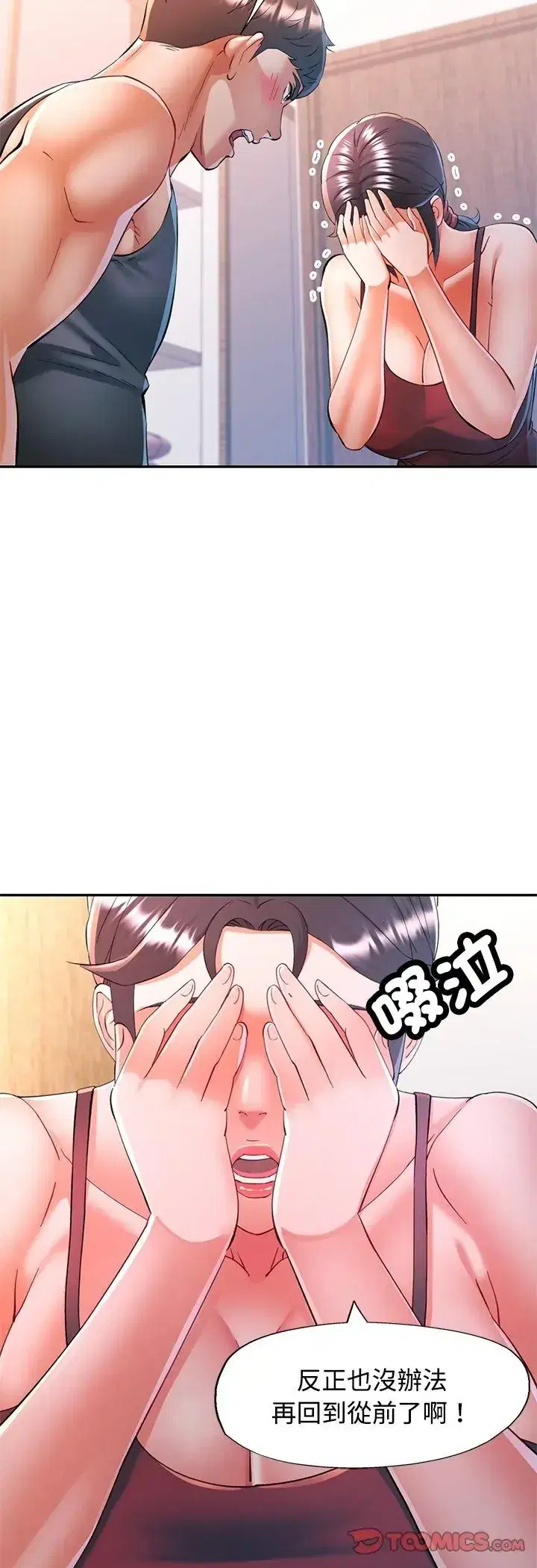 第113話