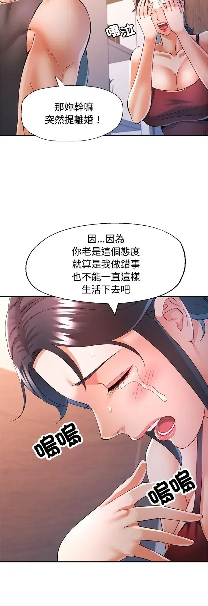 第113話