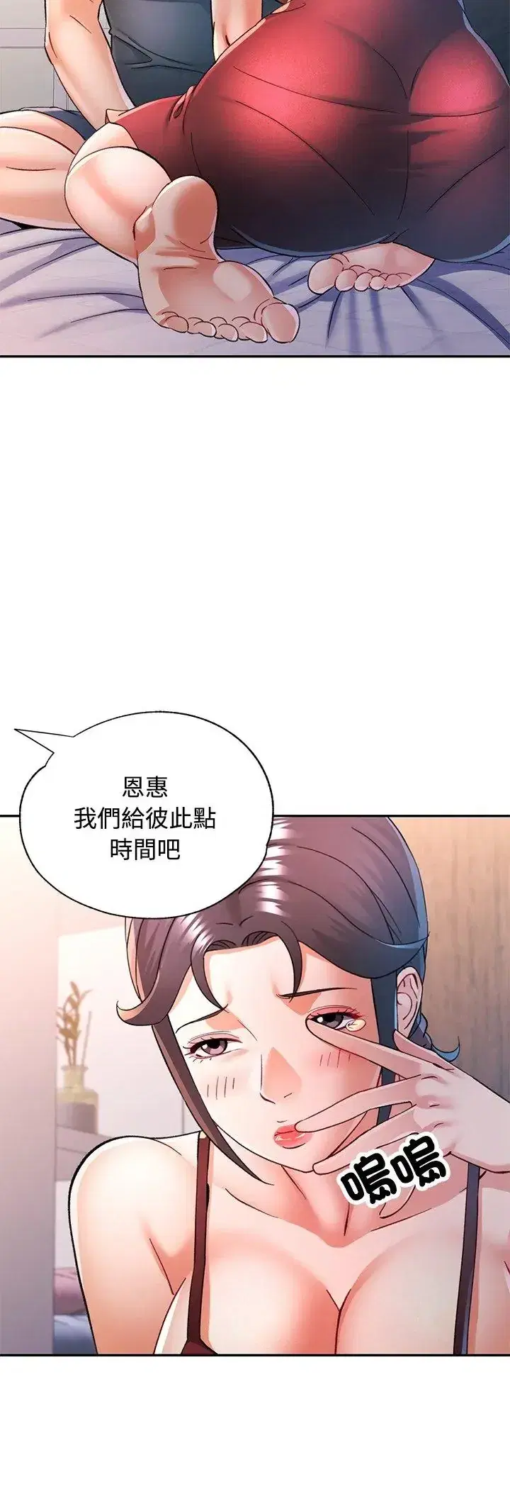 第113話