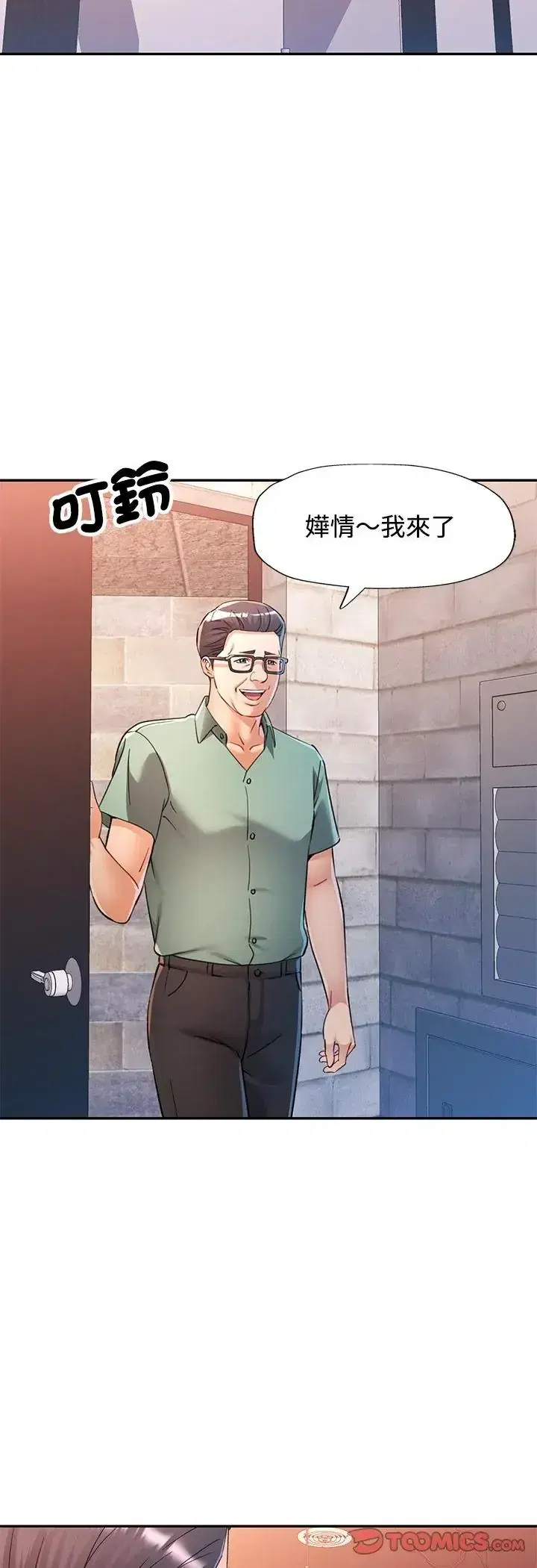 第113話