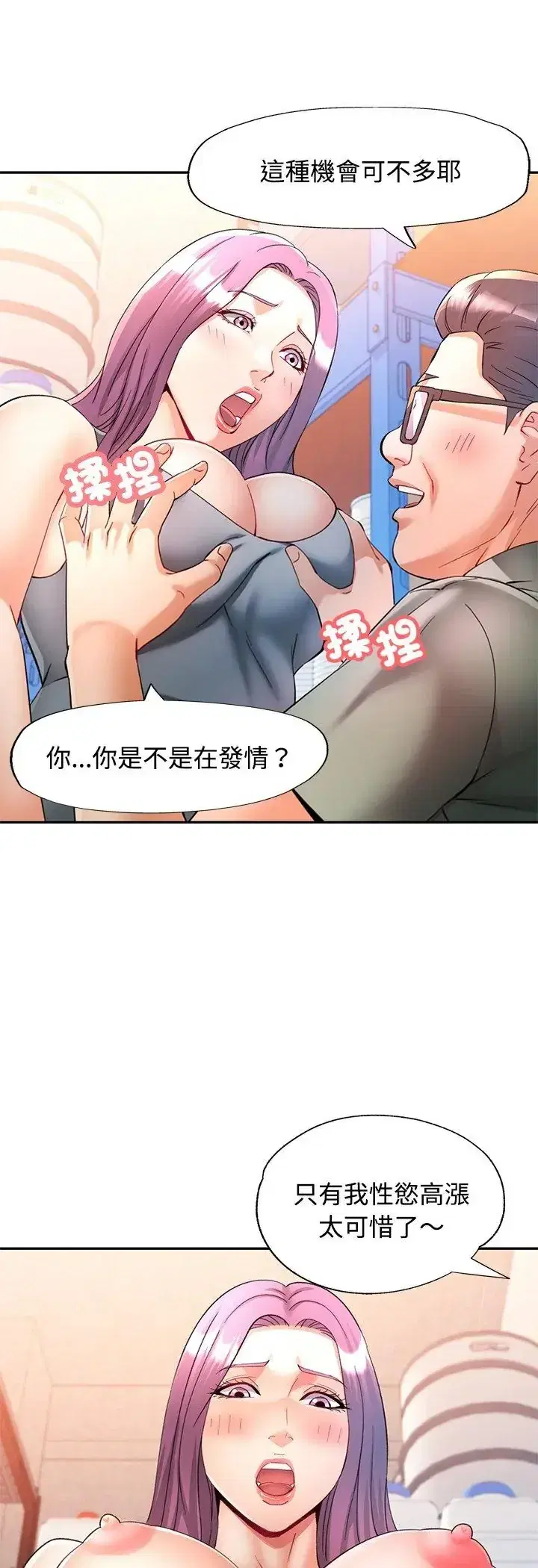 第113話