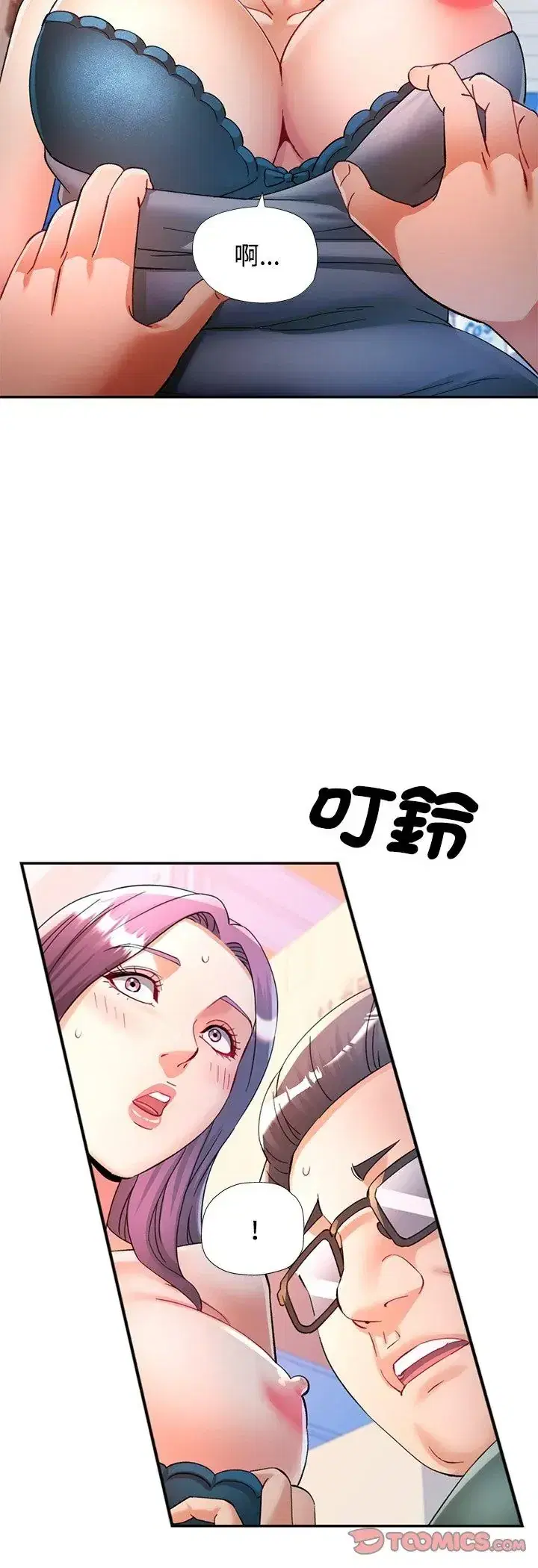 第113話