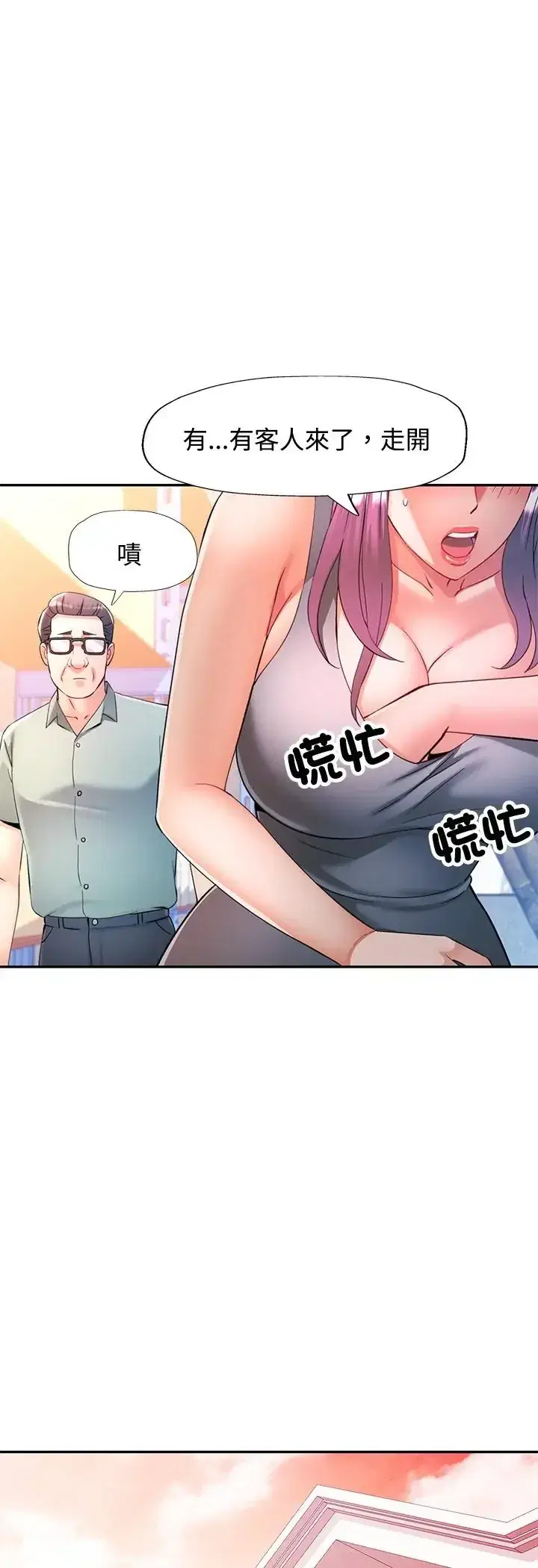 第113話