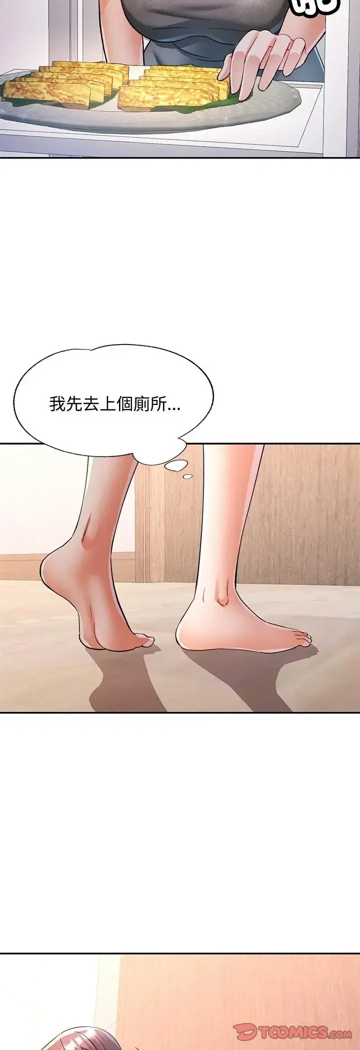 第113話