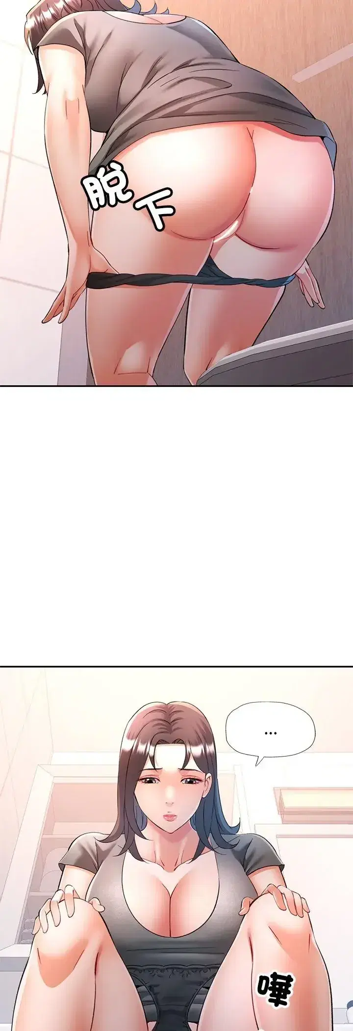 第113話