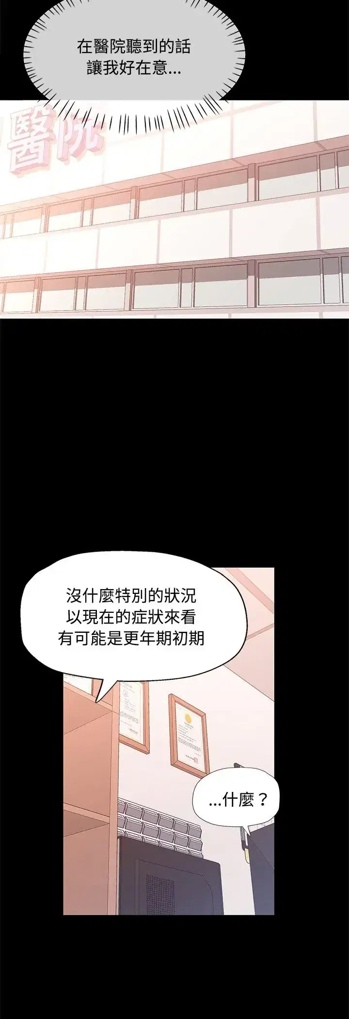 第113話